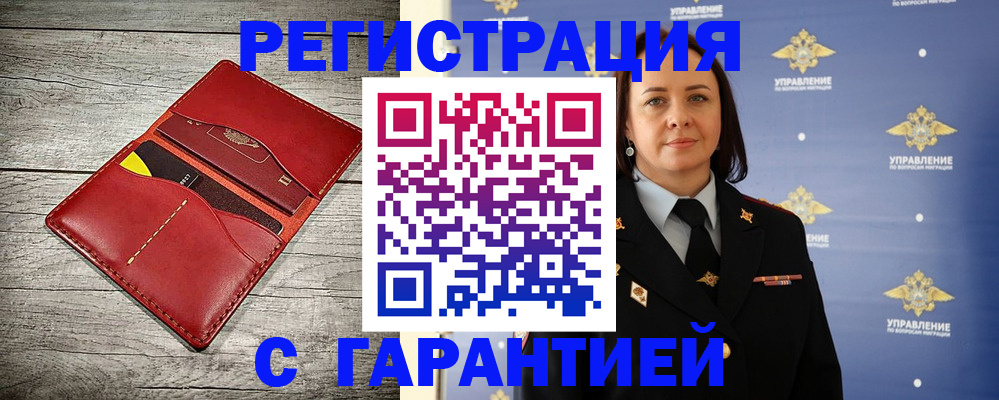 прописка поиск в Кирсе