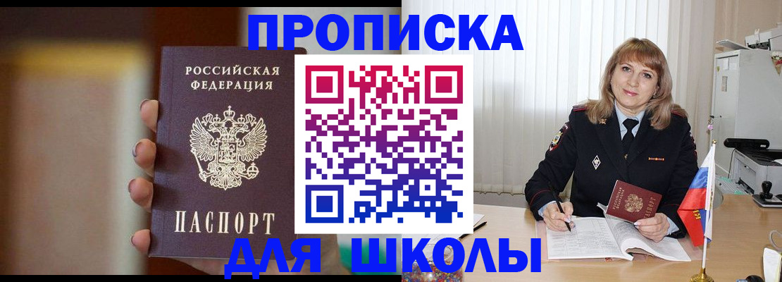 регистрация для дет. сада в Кирсе