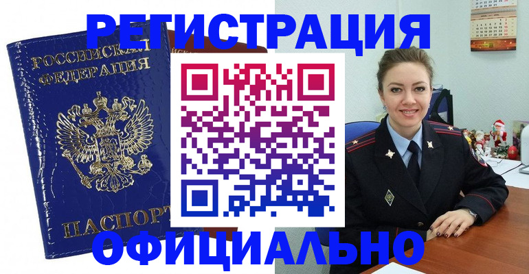 регистрация для дет. сада в Кирсе