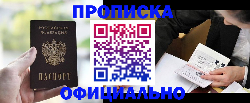 регистрация для дет. сада в Кирсе